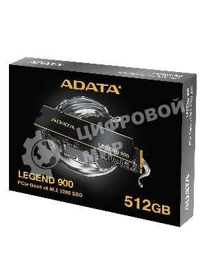 Накопитель SSD ADATA LEGEND 900, 512Gb, PCIe 4.0 x4, M.2 2280, NVMe, R/W 6200/2300, с радиатором