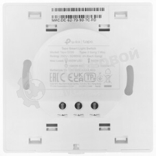 Умный выключател TP-Link Tapo S220