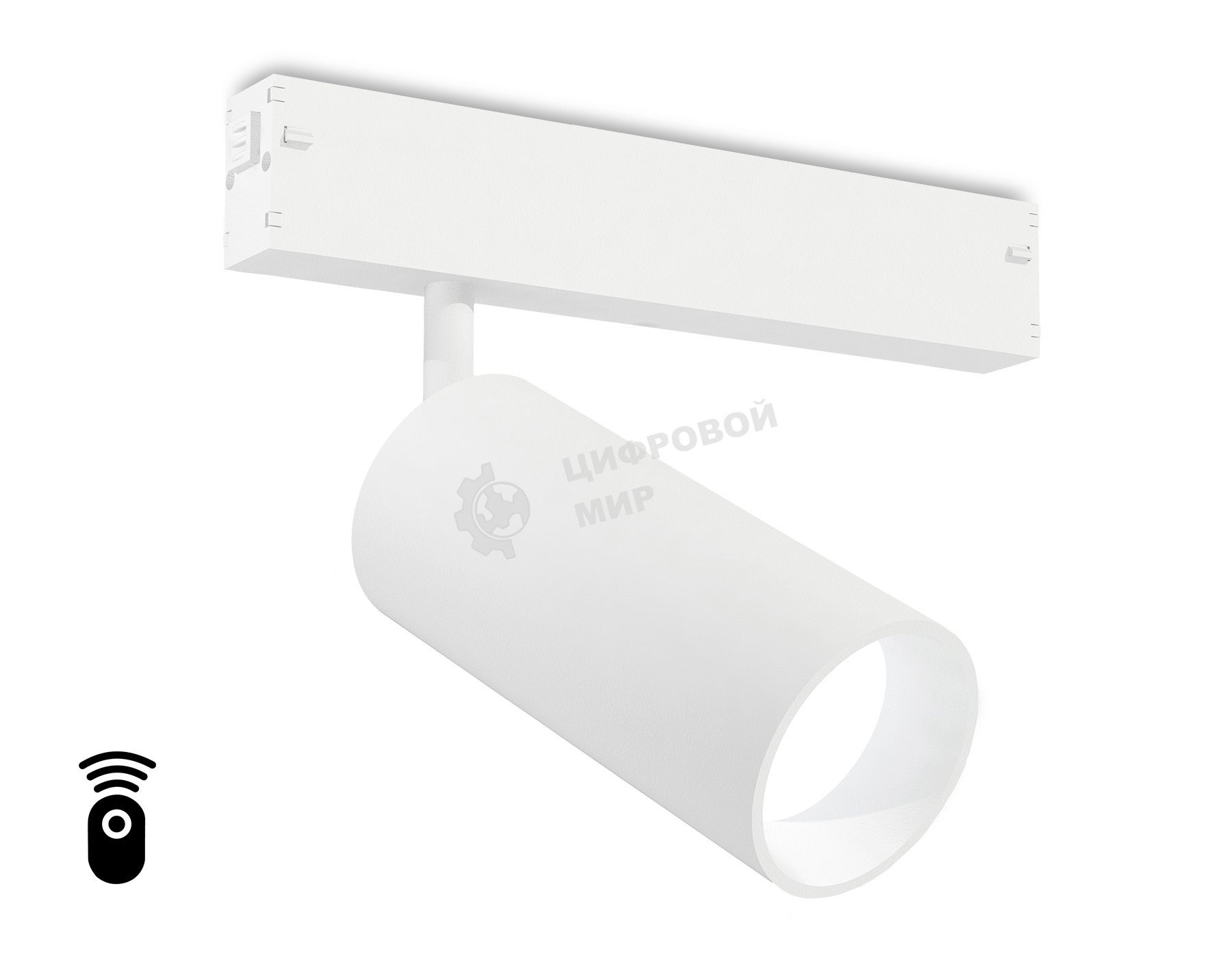 Управляемый светодиодный светильник для шинопровода Magnetic Ambrella light GL1221 WH белый IP20 18W 3000K-6400K 220V 36° D55*120 (Без ПДУ)