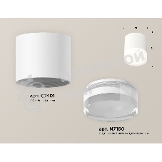 Светильник Ambrella Light XS7401043 SWH/FR/CL белый песок/белый матовый/прозрачный MR16 GU5.3 (C7401, N7160)