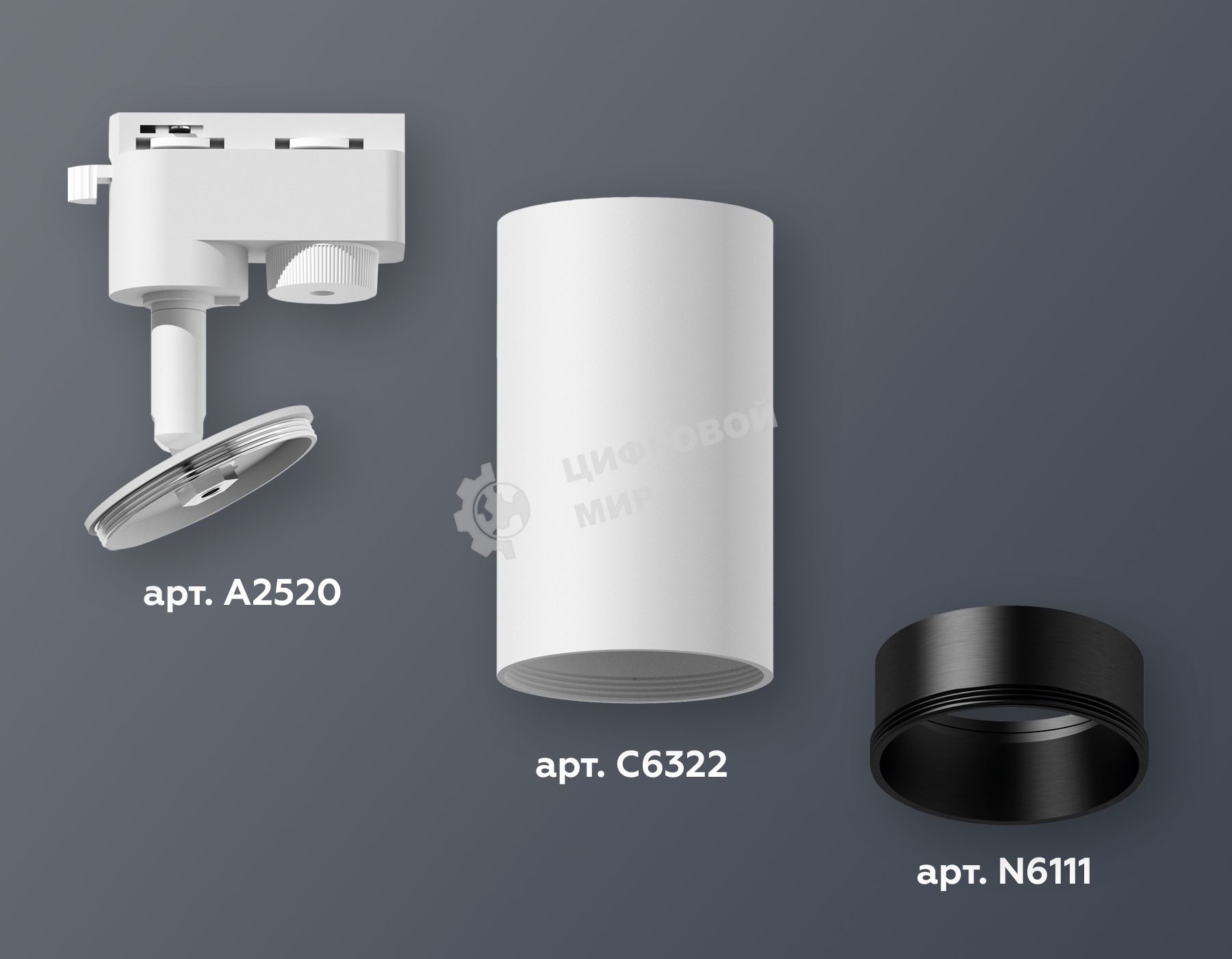 Светильник Ambrella light XT6322021 SWH/SBK белый песок/черный песок MR16 GU5.3 (A2520, C6322, N6111)