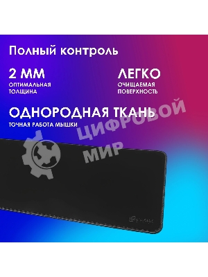 Коврик для мыши Оклик OK-T1000B XL черный 1000x400x2мм