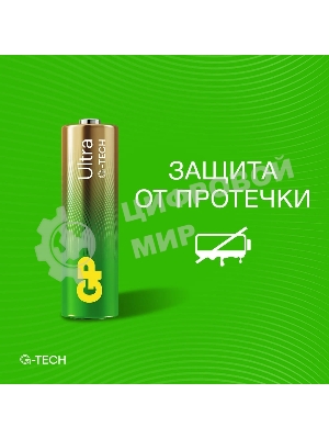 Батарейка GP 15AUA21-2CRSBC2 20/80