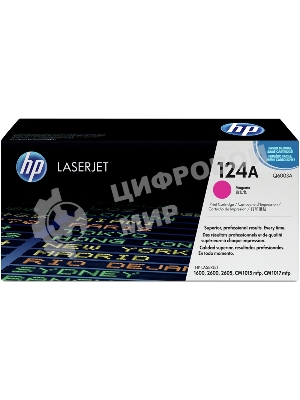 Картридж лазерный HP Q6003A пурпурный для Color LaserJet 2600 2000 стр.