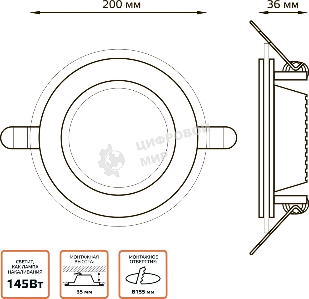 Светильник Glass круг 18W 1390lm 3000K 220-240V IP20 монт Ø155 200x35 с дек стеклом LED