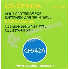 Картридж лазерный Cactus CS-CF542A желтый (1400 стр.) для HP LJ M254dw/M280nw/M281fdn