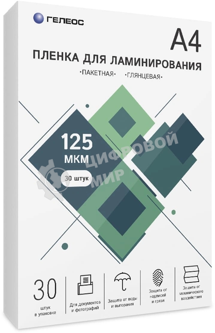 Пленка для ламинирования ГЕЛЕОС, А4, 125 мкм 30 шт./Пленка для ламинирования A4, 216х303 (125 мкм) глянцевая 30 шт LPA4-125-30