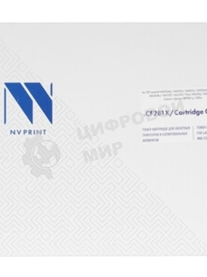 Картридж лазерный NVPrint совместимый NV-CF281X/NV-039H для HP LaserJet M605dn/M605n/M605x/M606dn/M606x/M630dn/M630f/M630h/Flow M630z/M630h/Canon i-Sensys LBP351x/352x (25000k)