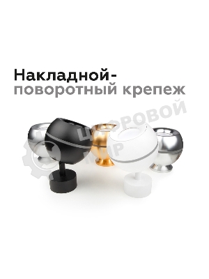 Насадка для корпуса светильника N7015 PPG золото розовое полированное D70*H20mm Out2mm MR16