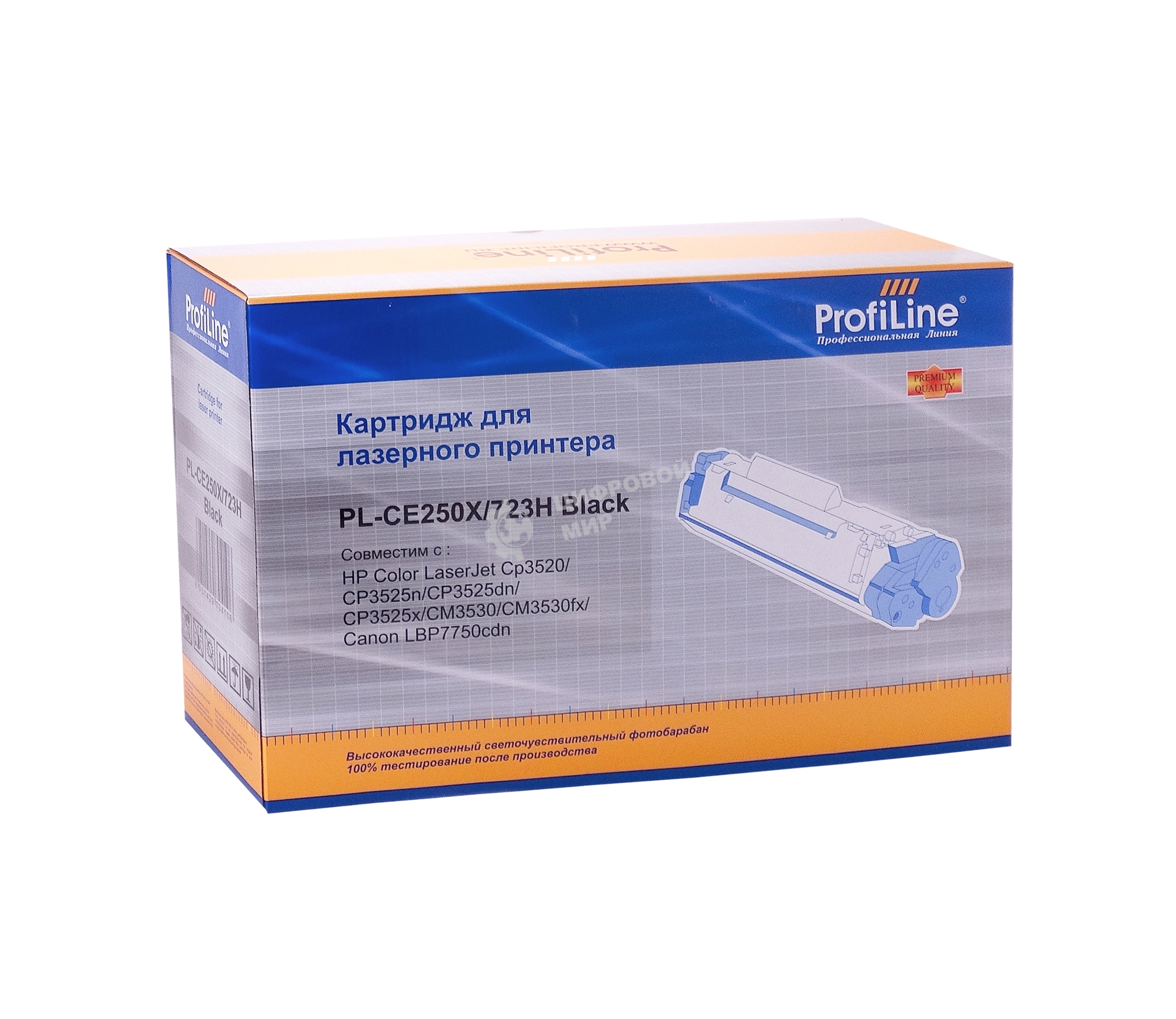 Картридж лазерный ProfiLine PL-CE250X/723H для принтеров HP Color LaserJet CP3520/CP3525n/CP3525dn/CP3525x/CM3530/CM3530fx/Canon LBP7750cdn черный 10500 копий