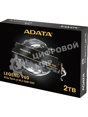 Накопитель SSD ADATA LEGEND 960, 2Tb, PCIe 4.0 x4, M.2 2280, NVMe, R/W 7400/6800, с радиатором