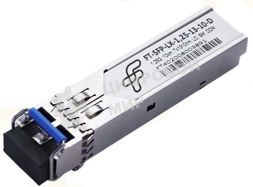 Модуль оптический Future Technologies FT-SFP-LX-1,25-13-10-D Модуль оптический FT-SFP-LX-1,25-13-10-D (1,25G, 10km, Tx1310nm, LC, DDM)