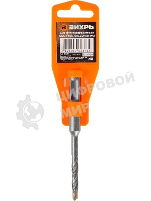 Бур по бетону ВИХРЬ 6x110x50 SDS-Plus