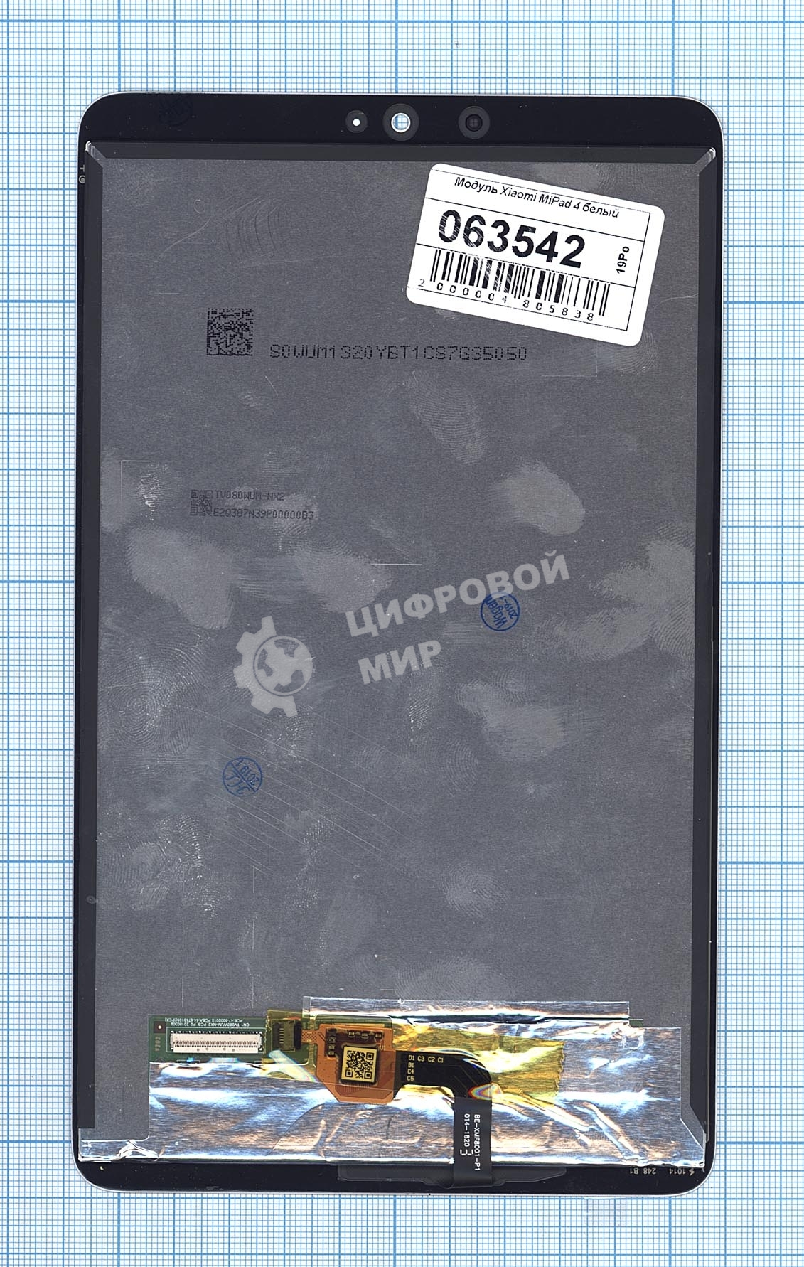 Модуль (матрица + тачскрин) для Xiaomi MiPad 4 белый