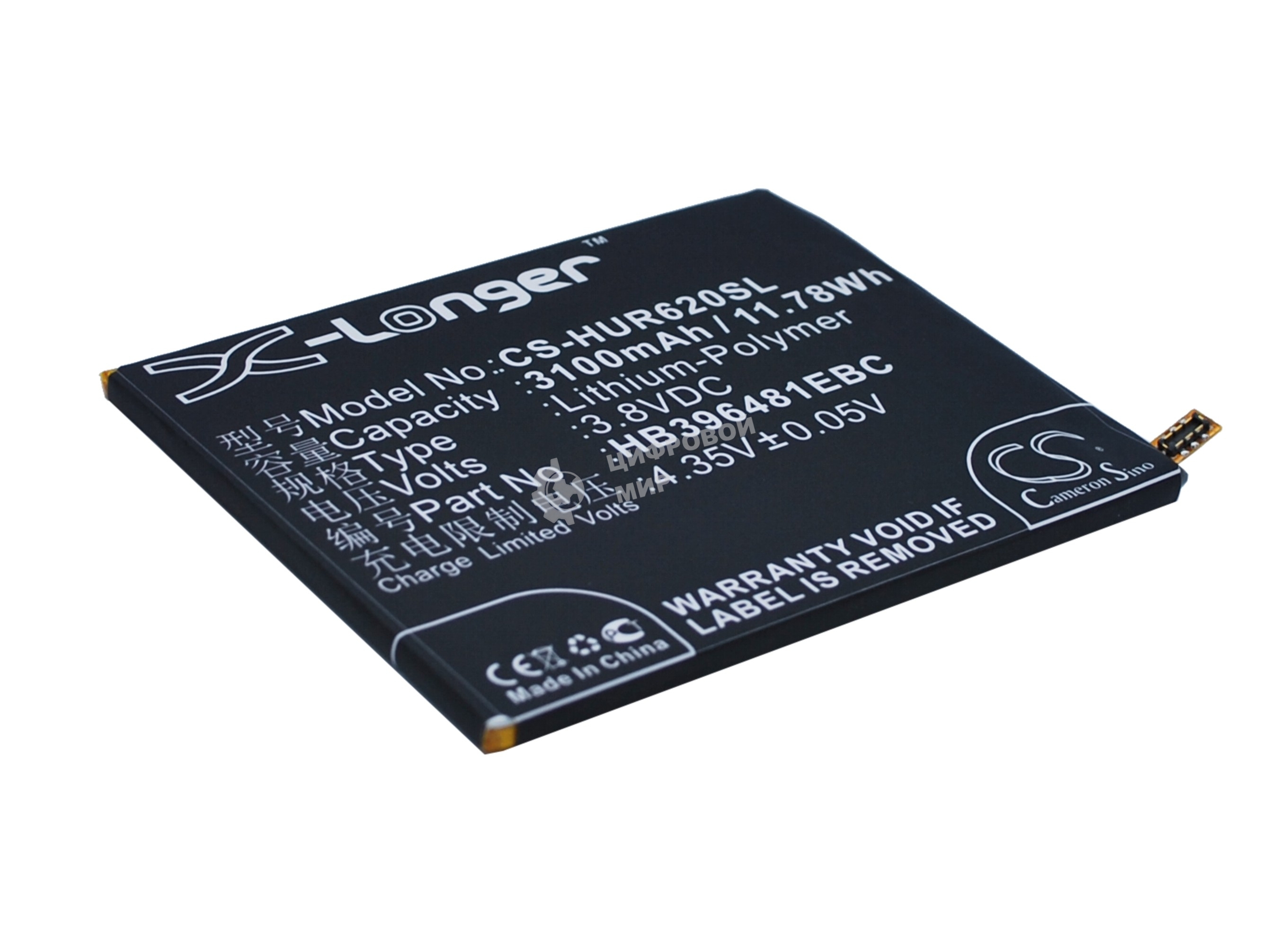 Аккумулятор CameronSino CS-HUR620SL HB396481EBC для Huawei Ascend G7 Plus3.8V, 3100mAh, 11.78Wh