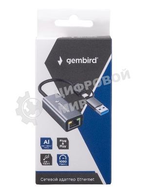 Сетевой адаптер Ethernet Gembird NIC-U7, USB 3.0 + Type-C - Gigabit Ethernet adapter, алюминий, RTL8153