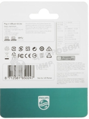 Флешка USB 256Gb PHILIPS VIVID3.0 256Gb, USB 3.0