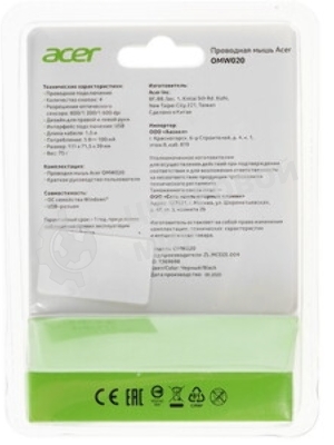 Мышь проводная Acer OMW020 черный, 1600 dpi, USB, кнопки - 4