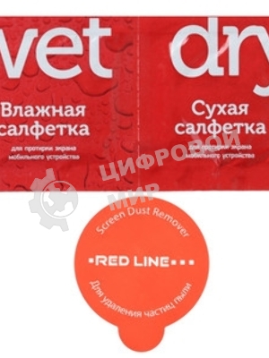 Защитное стекло для экрана Redline черный для Apple iPhone 12 Pro Max антиблик. 1шт. (УТ000021879)