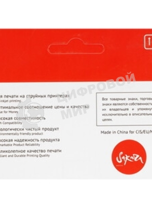 Картридж струйный Sakura CN045AE (№950XL Black) для HP, черный, 73 мл., 2300 к.
