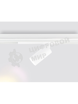 Управляемый светодиодный светильник для шинопровода Magnetic Ambrella light GL1221 WH белый IP20 18W 3000K-6400K 220V 36° D55*120 (Без ПДУ)