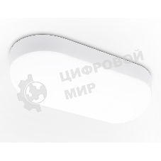 Светильник светодиодный влагозащищенный Ambrella light ST8651 WH белый IP65 LED 4200K 15W 165*70*60