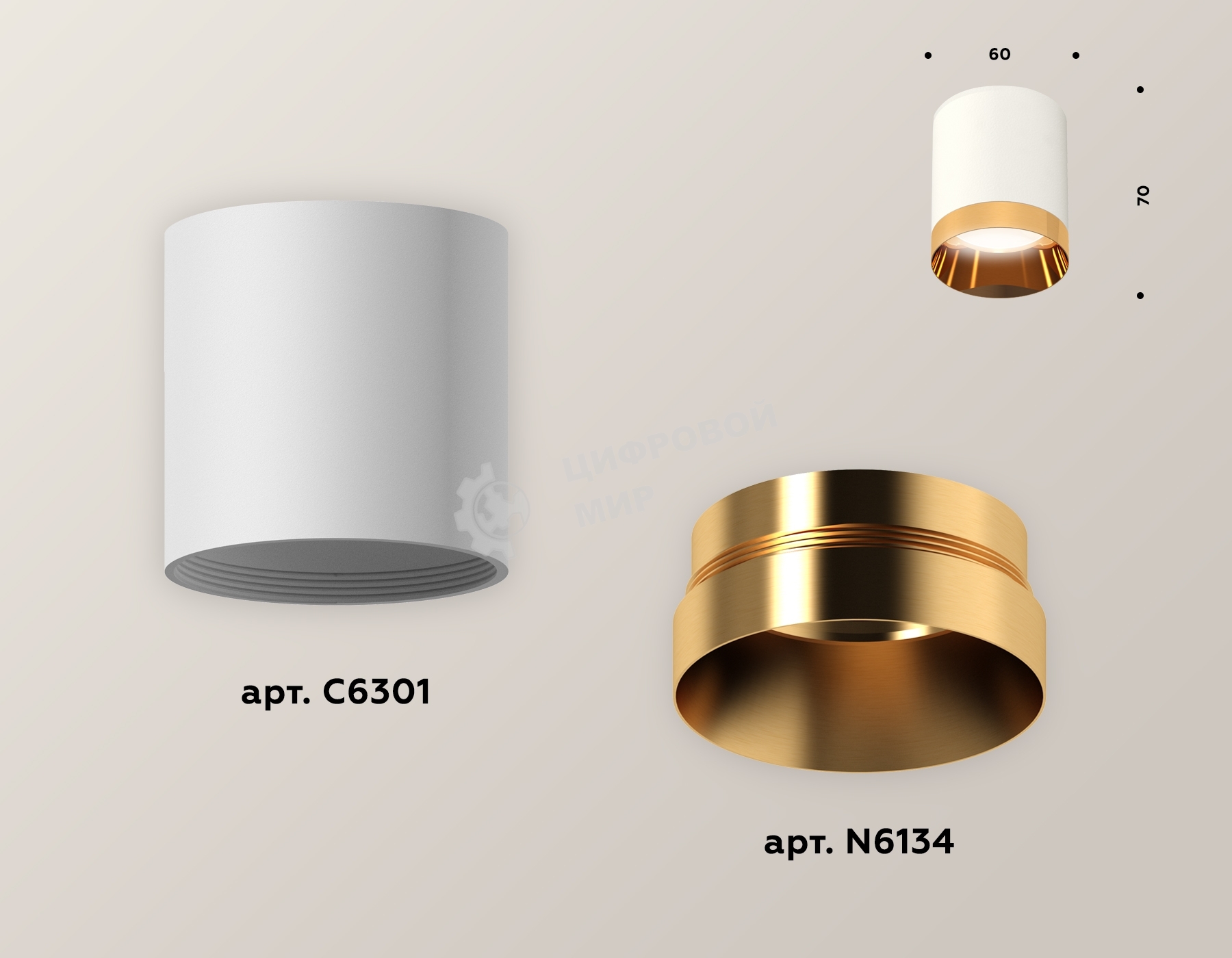Светильник Ambrella Light XS6301024 SWH/PYG белый песок/золото желтое полированное MR16 GU5.3 (C6301, N6134)