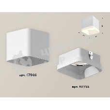 Светильник Ambrella Light XS7805040 SWH/FR белый песок/белый матовый MR16 GU5.3 (C7805, N7755)