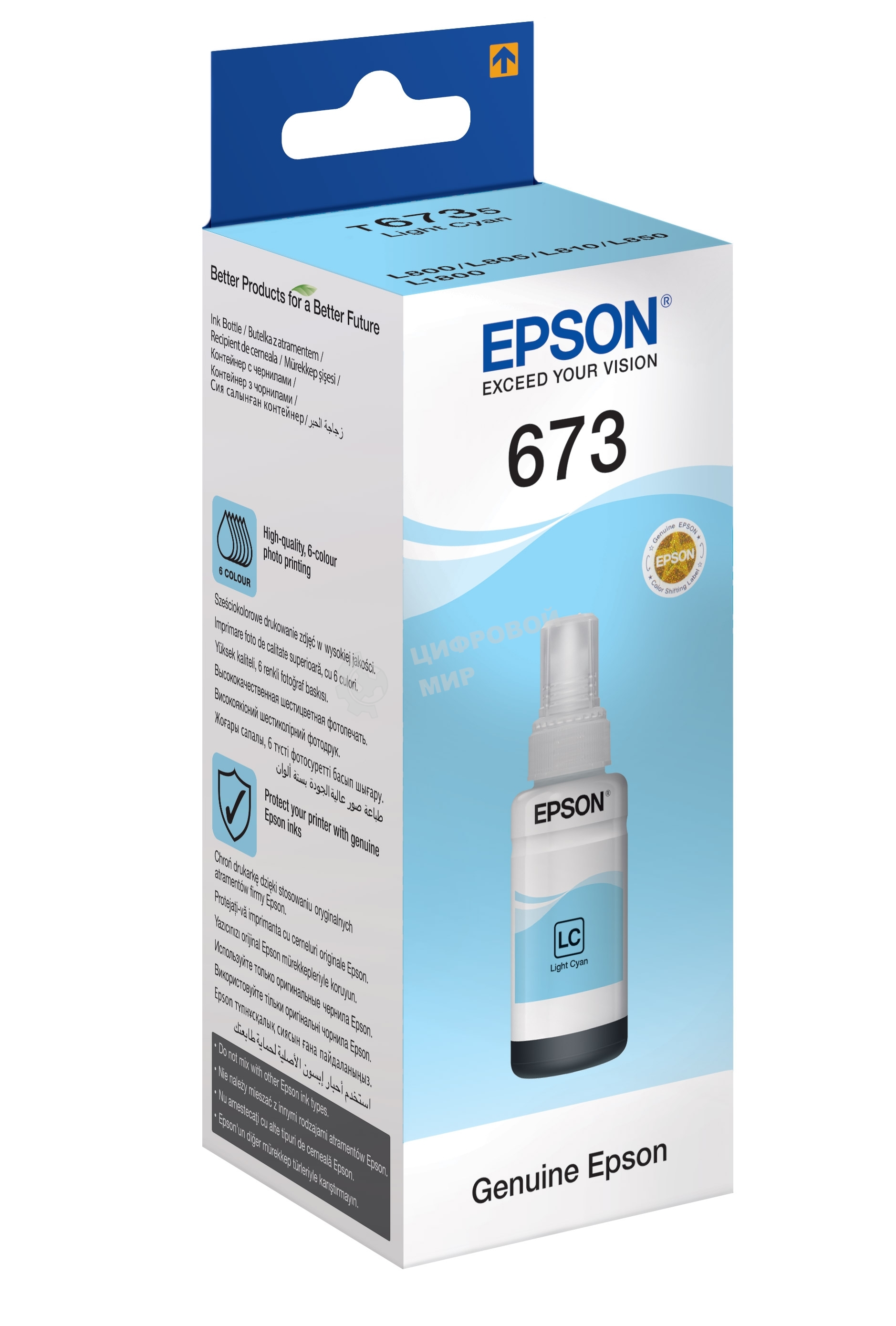 Чернила Epson C13T67354A для L800 (light cyan) 70 мл