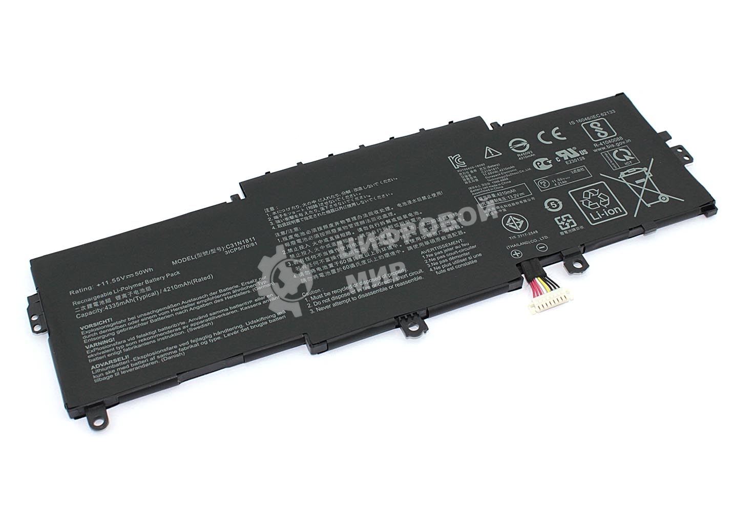 Аккумуляторная батарея для ноутбука Asus ZenBook 14 UX433FN (C31N1811) 11.55V 50Wh