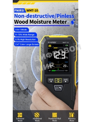 Измеритель влажности древесины FNIRSI WMT-10