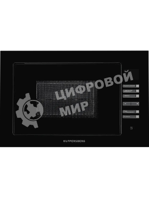 Встраиваемая микроволновая печь Kuppersberg HMW 645 B, 18 л, High-Tech, 700 Вт, 8 программ, черный