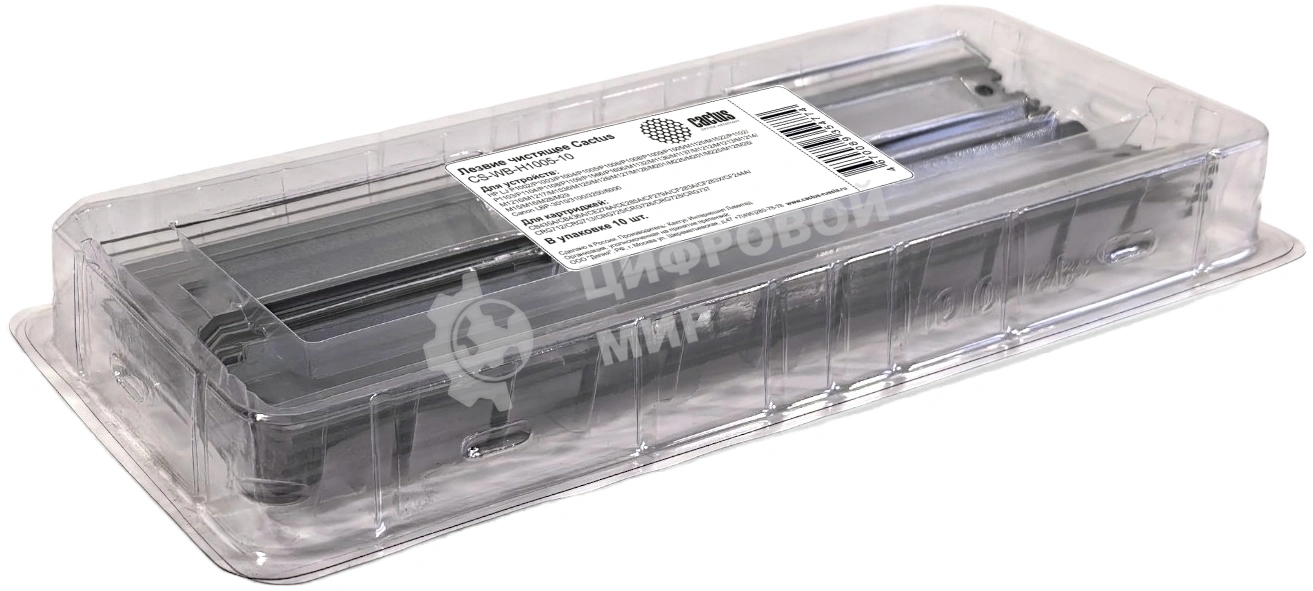 Лезвие чистящее Cactus CS-WB-H1005-10 для HP LJ P1002/P1003/P1004/P1005/P1006/P1008/P1009/P1505/M1120/M1522/P1102/P1103/P1104/P1108/P1109/P1566/P1606/M1132/M1136/M1137/M1212/M1213/M1214/M1216/M1217/M1536/M125/M126/M127/M128/M201/M225/M201/M225/M12/M26/M15