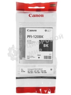 Картридж Canon PFI-340BK BLACK черный (330 мл) для Canon imagePROGRAF TZ-30000