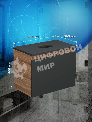 Тумба подвесная под раковину Bau Dream Blackwood 50, 1 ящик графит
