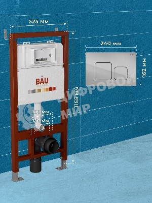 Инсталляция BAU PRO для подвесного унитаза с клавишей смыва BAU Soul, хром