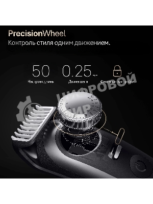 Триммер Braun BT9520 серебристый (насадок в компл:4шт)