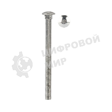 Болт мебельный Kranz DIN 603, 8х100, короб (25 шт./уп.)