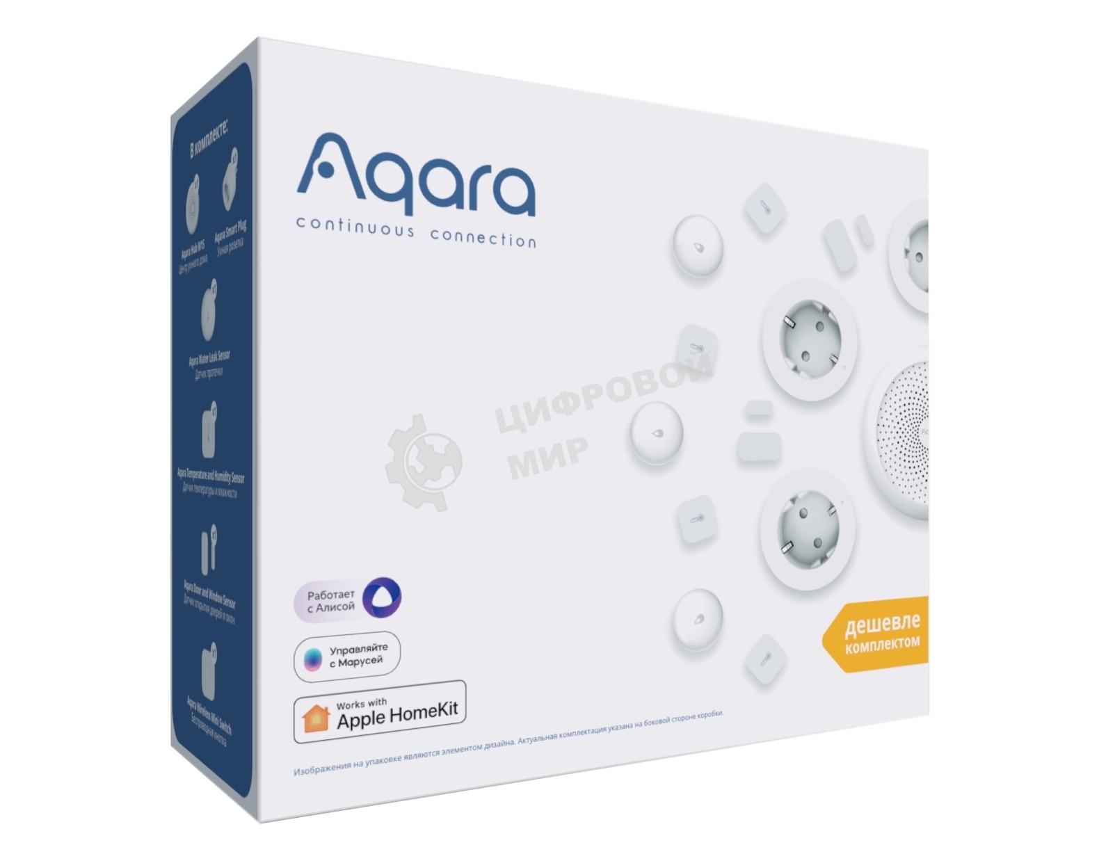 Комплект Aqara SHK61