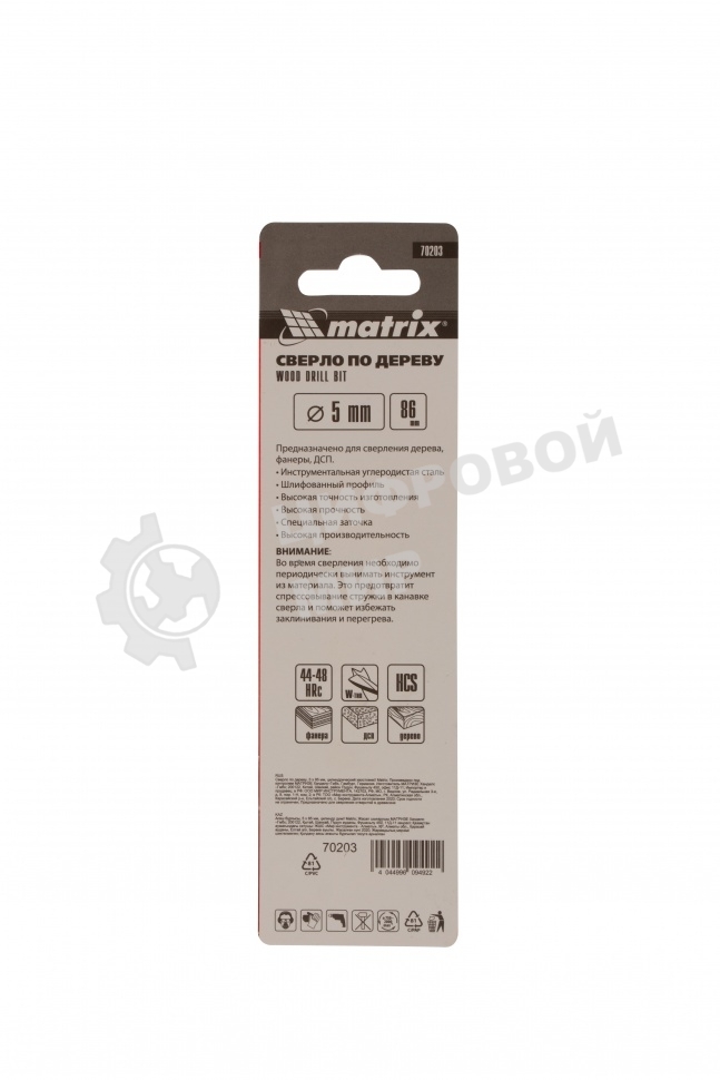 Сверло по дереву Matrix 5 х 86 мм, цилиндрический хвостовик