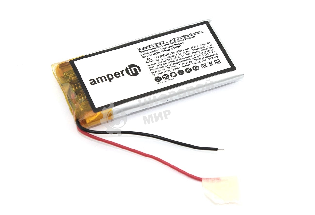 Аккумуляторная батарея Amperin для Cardo Scala Rider Packtalk 850mah