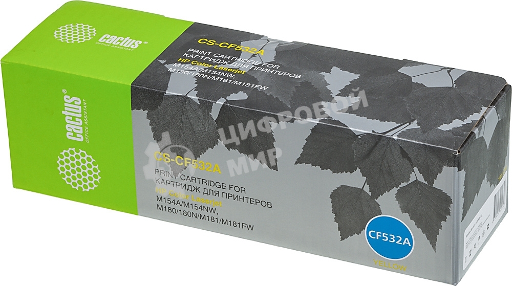 Картридж лазерный Cactus CS-CF532A желтый (900 стр.) для HP LJ M180n/M181fw