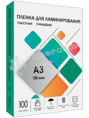 Пленка для ламинирования A3, 303х426 (100 мкм) глянцевая 100 шт, Гелеос LPA3-100