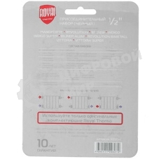 Комплект монтажный Royal Thermo 1”х 1/2