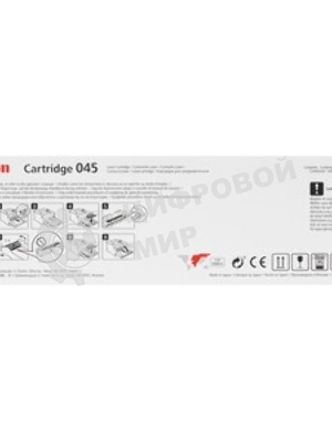 Картридж лазерный Canon 045C голубой, 1300 стр., для i-SENSYS MF631/633/635, LBP611