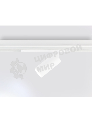 Управляемый светодиодный светильник для шинопровода Magnetic Ambrella light GL1221 WH белый IP20 18W 3000K-6400K 220V 36° D55*120 (Без ПДУ)