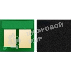 Чип тонер-картриджа Cactus СS-CHIP-H-W2122X (W2122X/212X) желтый для HP CLJ Ent M554/M555, Flow MFP M578 10000стр.