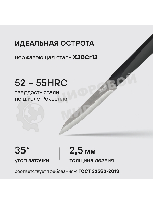 Набор кухонных ножей Rondell Baselard RD-1160