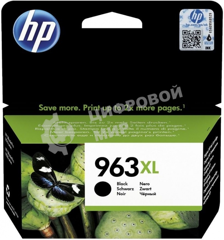 Картридж HP 963XL струйный черный повышенной емкости (2000 стр)