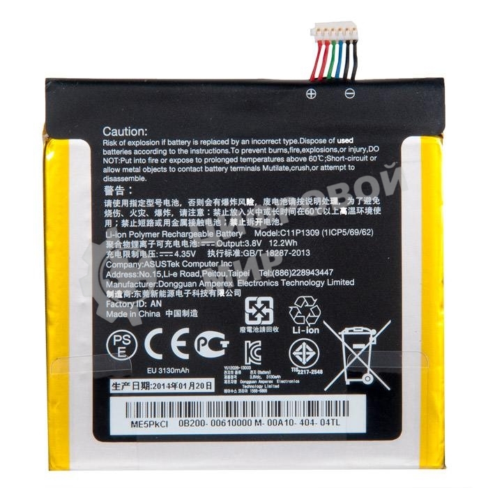 Аккумулятор для ASUS Fonepad Note 6 ME560CG C11P1309
